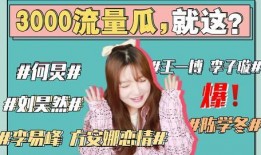 娱乐圈421吃瓜大合集,揭秘明星幕后故事与精彩瞬间